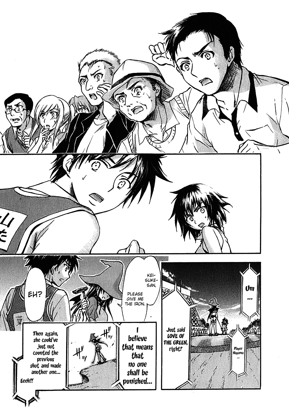 He~nshin!! - Sonata Birdie Rush Chapter 18 page 23 - Chapter 18: 4MM!!