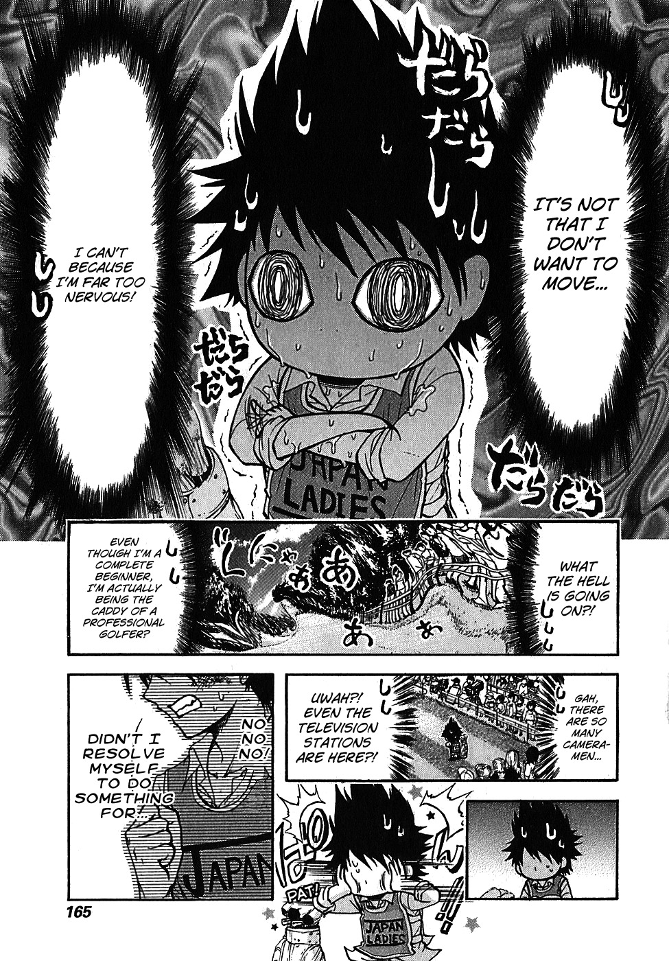 He~nshin!! - Sonata Birdie Rush Chapter 18 page 3 - Chapter 18: 4MM!!