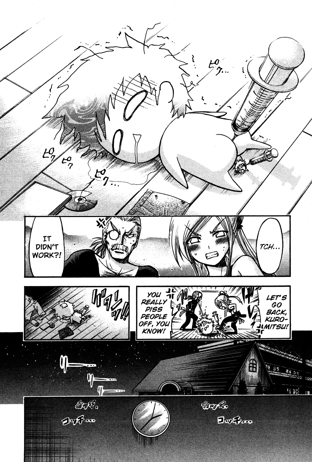 He~nshin!! - Sonata Birdie Rush Chapter 19 page 10 - Chapter 19: Multiply Again And Again!!