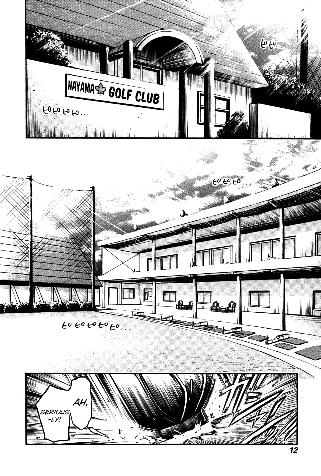 He~nshin!! - Sonata Birdie Rush Chapter 19 page 12 - Chapter 19: Multiply Again And Again!!