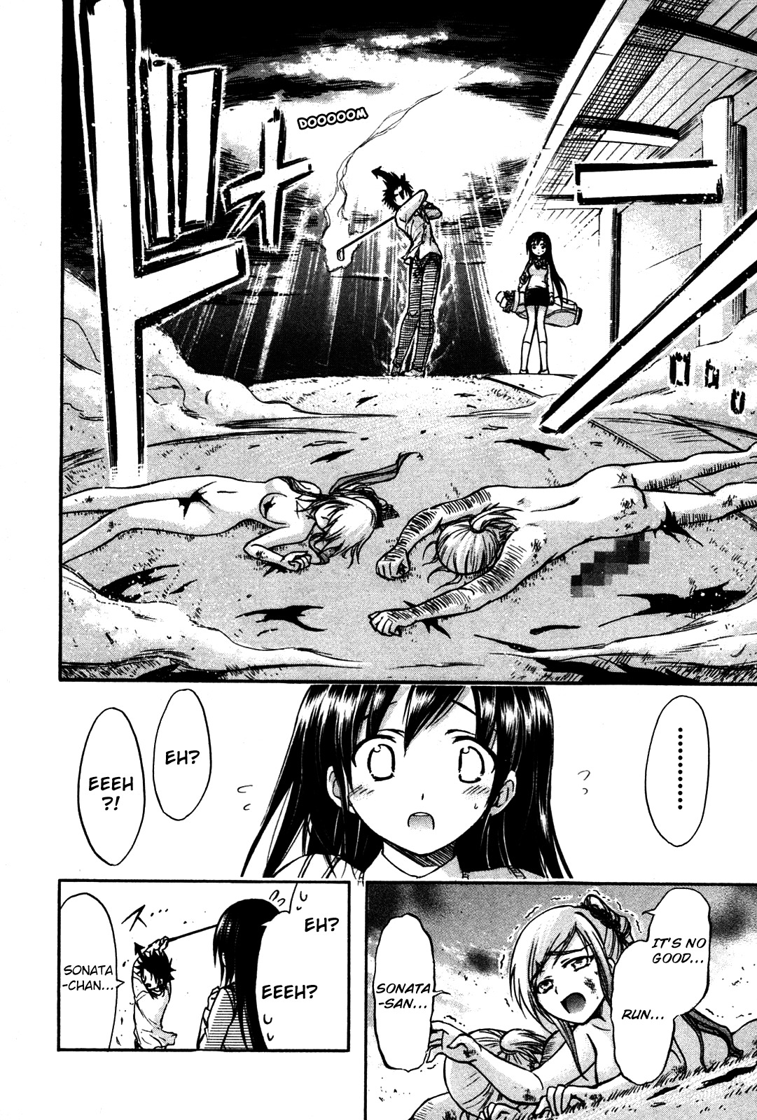 He~nshin!! - Sonata Birdie Rush Chapter 19 page 27 - Chapter 19: Multiply Again And Again!!
