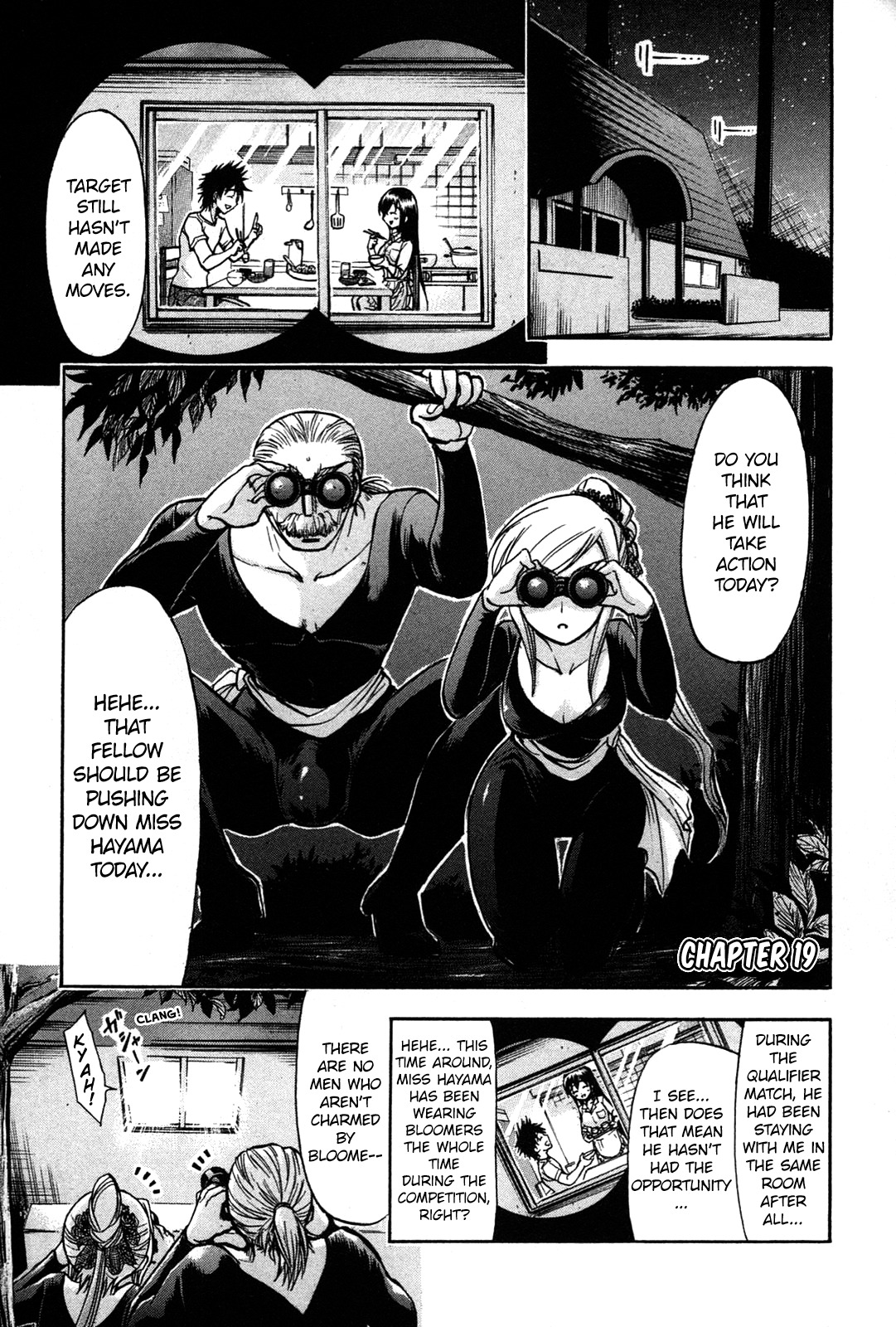 He~nshin!! - Sonata Birdie Rush Chapter 19 page 3 - Chapter 19: Multiply Again And Again!!