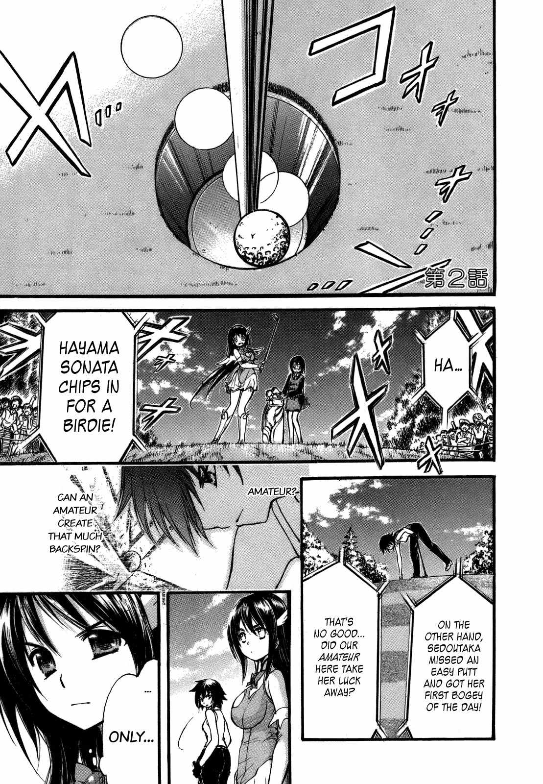 He~nshin!! - Sonata Birdie Rush Chapter 2 page 1 - Chapter 2