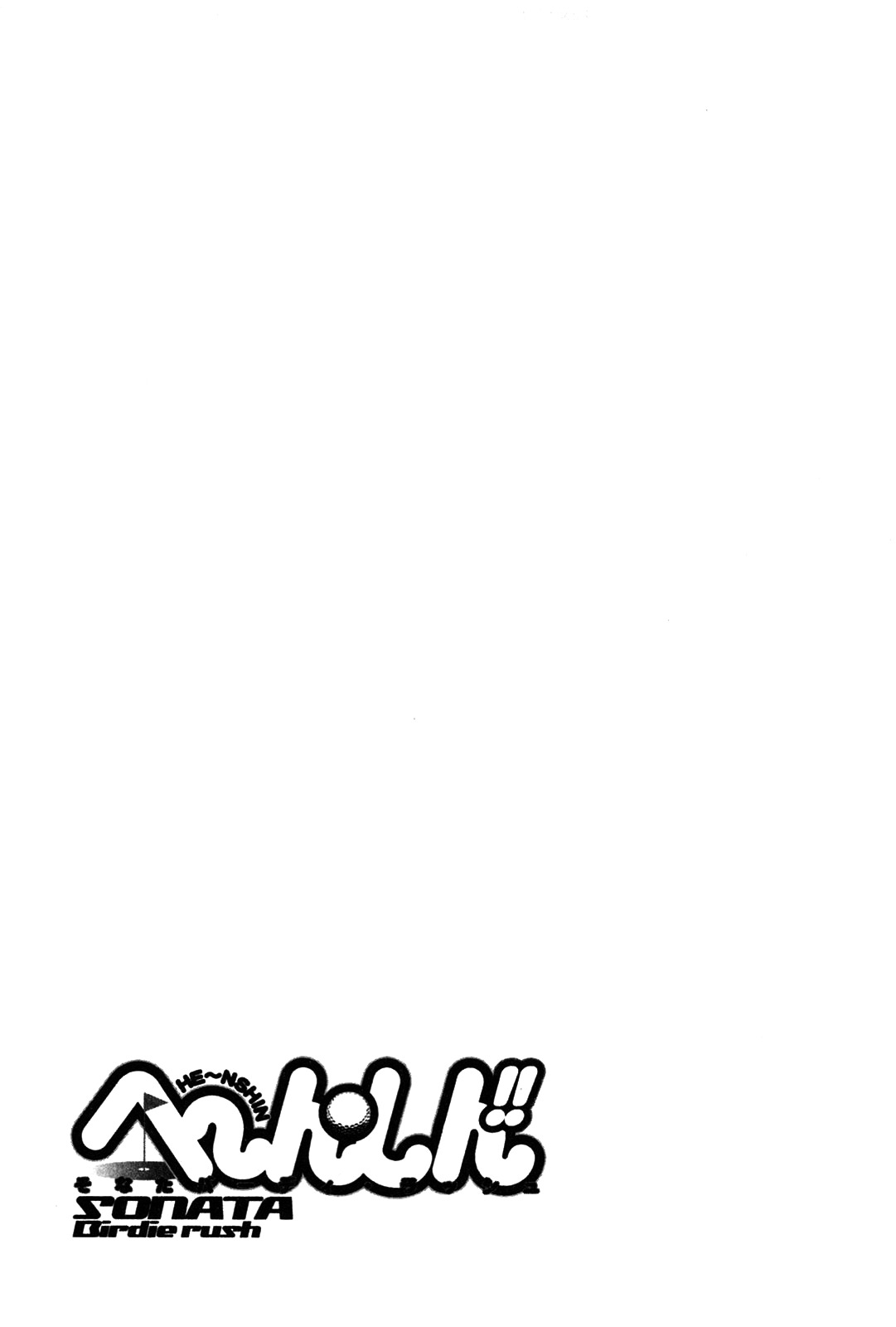He~nshin!! - Sonata Birdie Rush Chapter 20 page 36 - Chapter 20: Can I Go In? I'm Going In, Alright?!