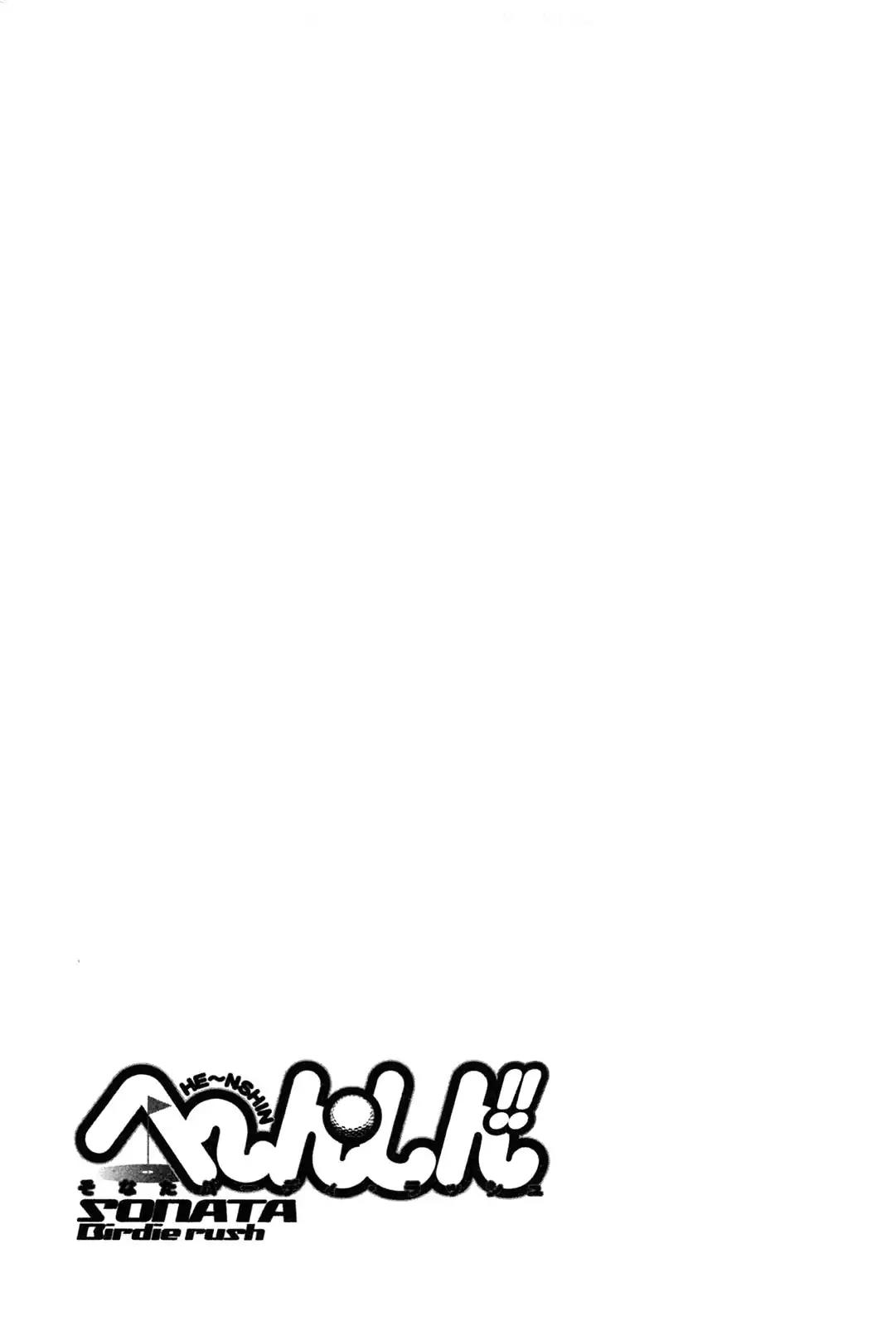 He~nshin!! - Sonata Birdie Rush Chapter 21 page 35 - Chapter 21: The Season of Love