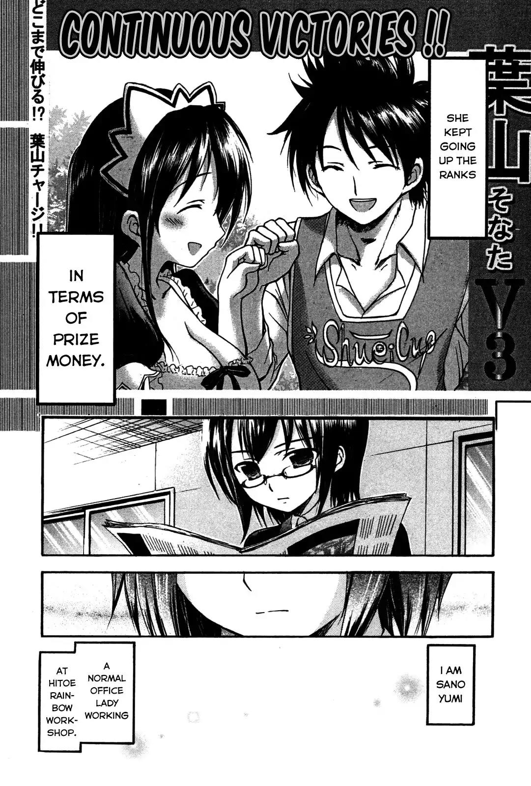 He~nshin!! - Sonata Birdie Rush Chapter 21 page 6 - Chapter 21: The Season of Love