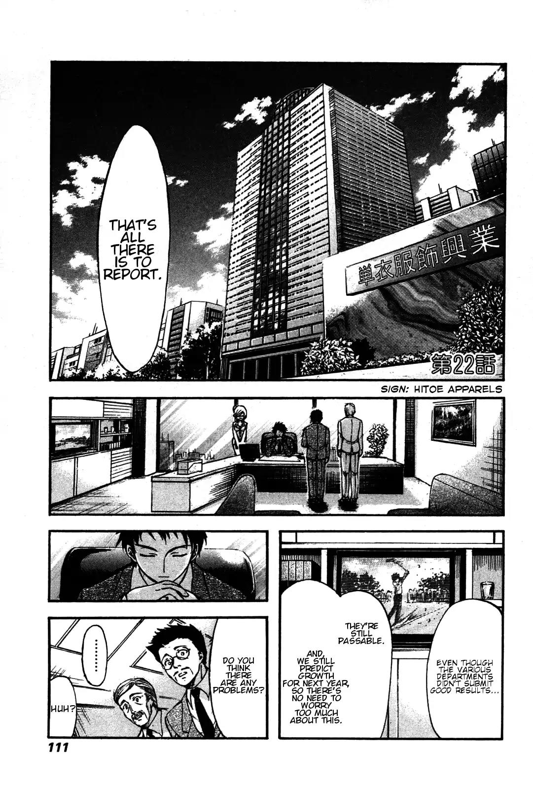 He~nshin!! - Sonata Birdie Rush Chapter 22 page 1 - Chapter 22: Rival