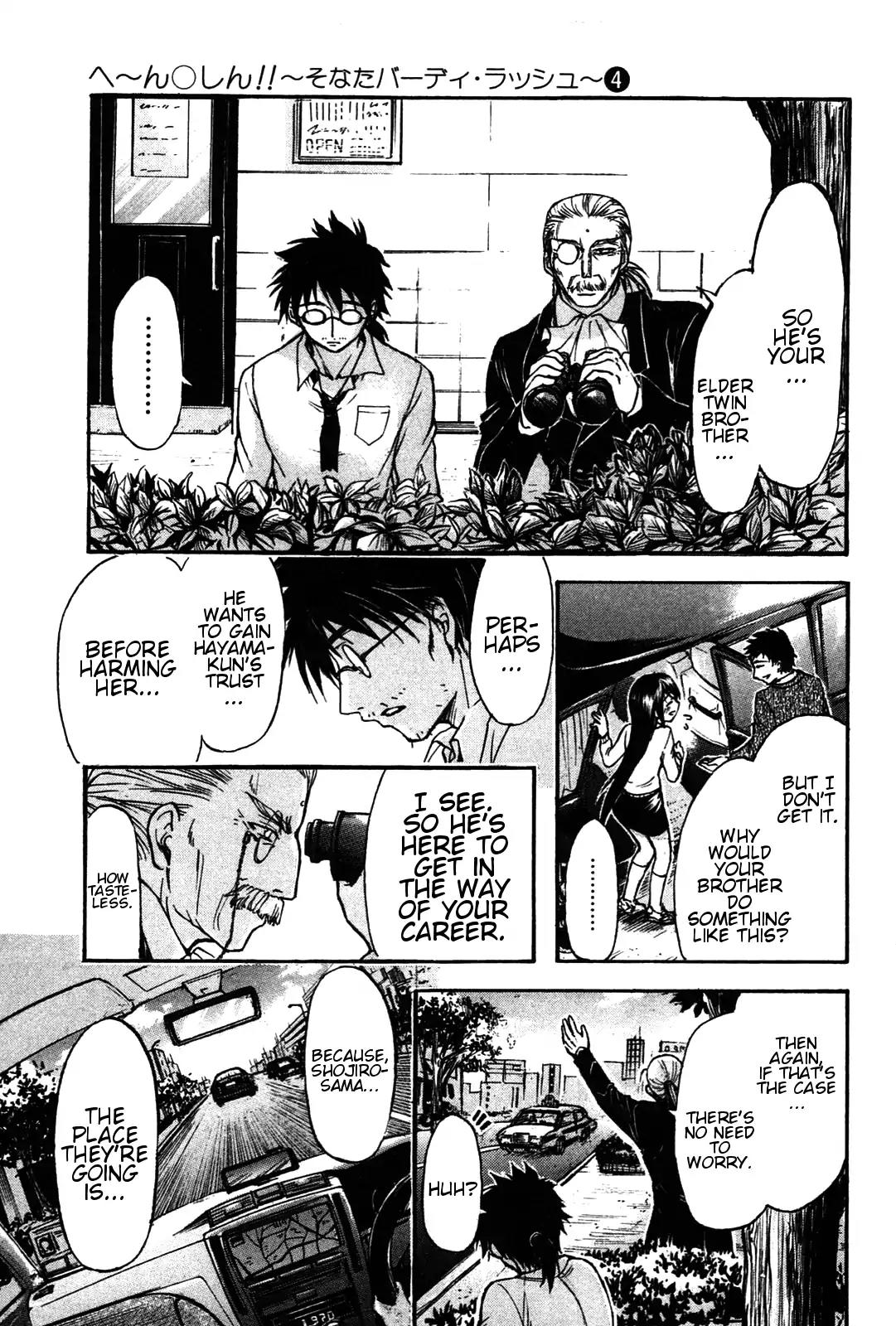 He~nshin!! - Sonata Birdie Rush Chapter 22 page 16 - Chapter 22: Rival