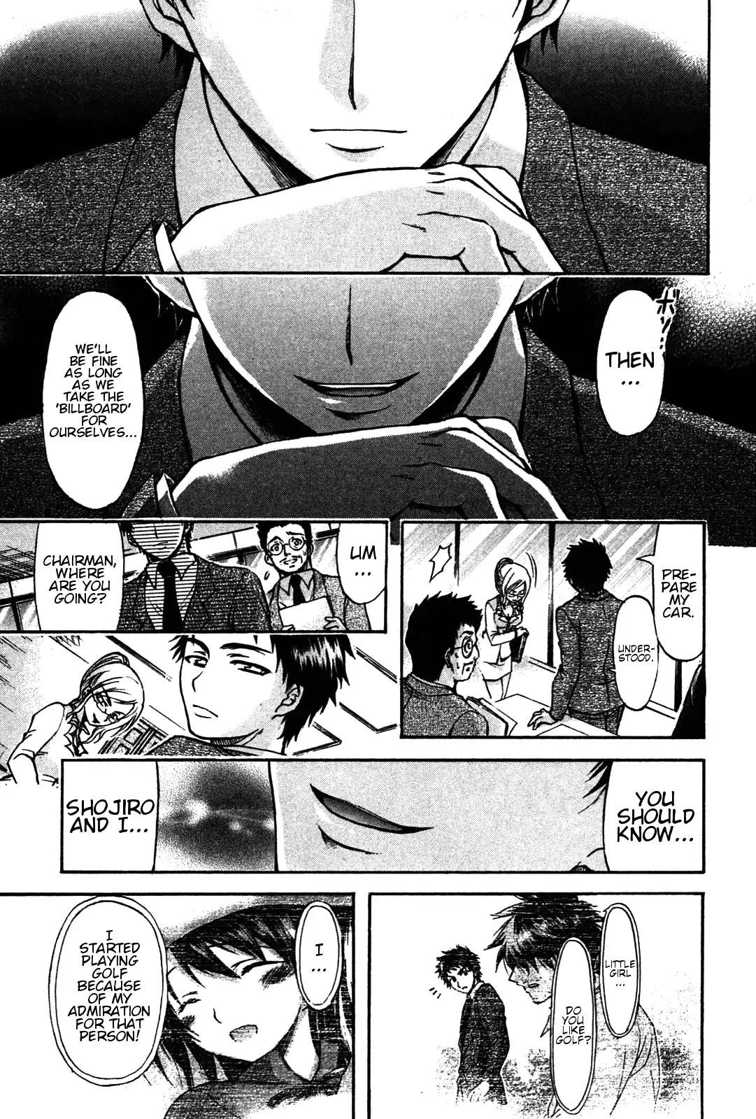 He~nshin!! - Sonata Birdie Rush Chapter 22 page 3 - Chapter 22: Rival