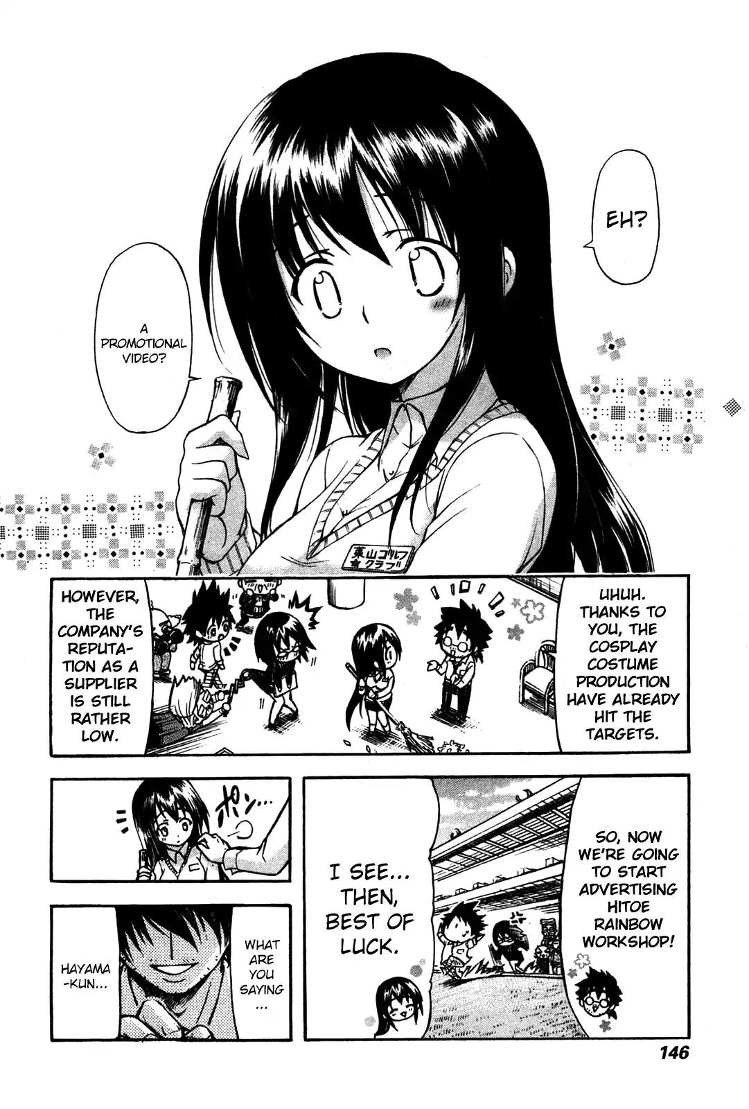He~nshin!! - Sonata Birdie Rush Chapter 23 page 3 - Chapter 23: Try ♥ Melon Tan