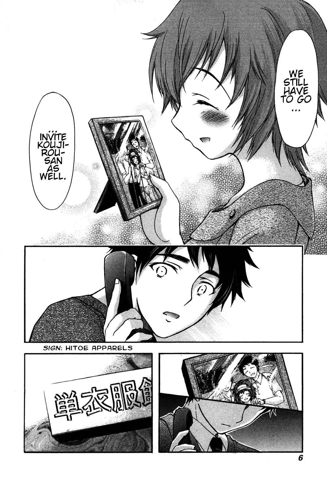 He~nshin!! - Sonata Birdie Rush Chapter 24 page 7 - Chapter 24