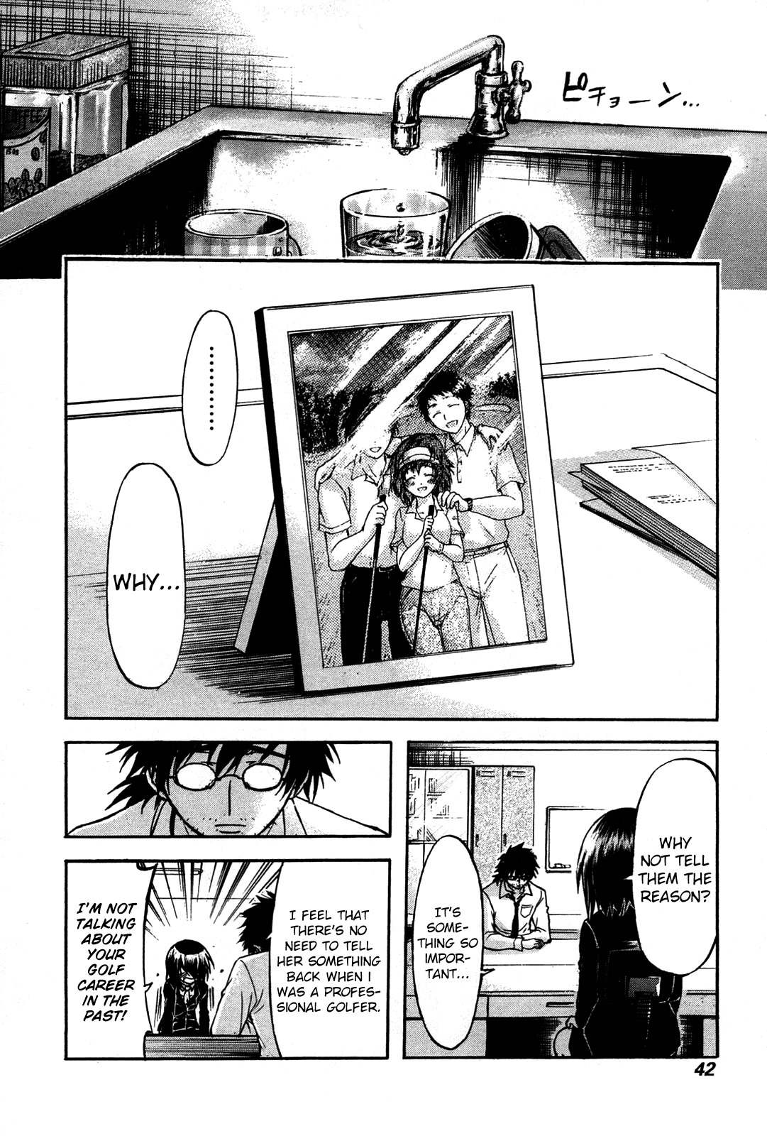 He~nshin!! - Sonata Birdie Rush Chapter 25 page 2 - Chapter 25