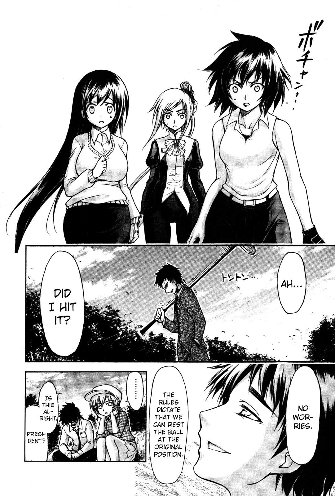 He~nshin!! - Sonata Birdie Rush Chapter 25 page 22 - Chapter 25