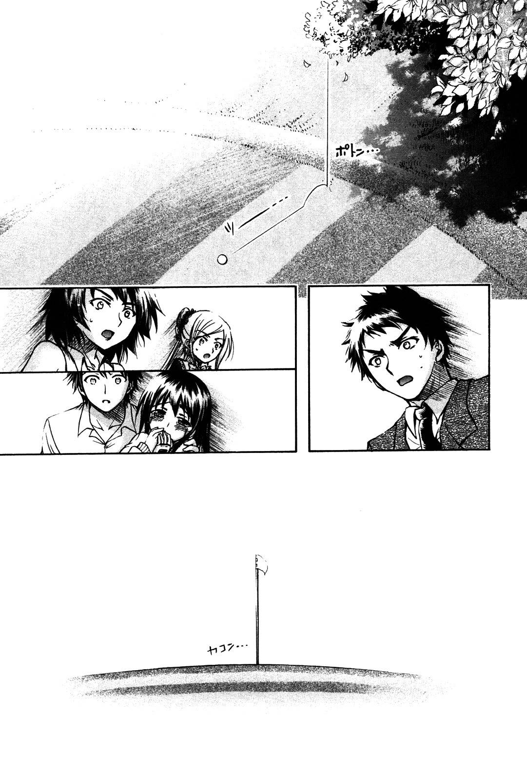 He~nshin!! - Sonata Birdie Rush Chapter 26 page 17 - Chapter 26: Admired Person (2)