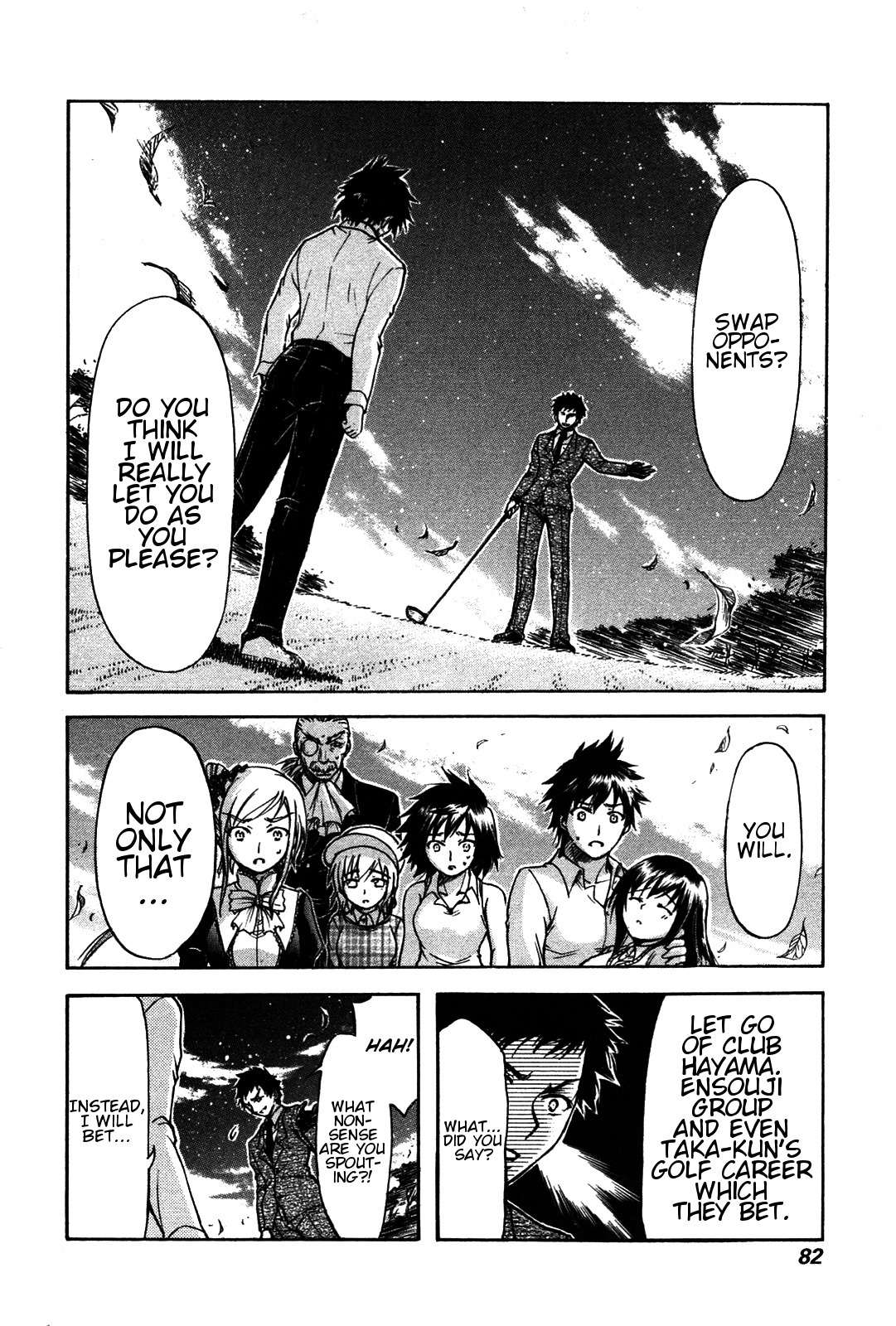 He~nshin!! - Sonata Birdie Rush Chapter 26 page 3 - Chapter 26: Admired Person (2)