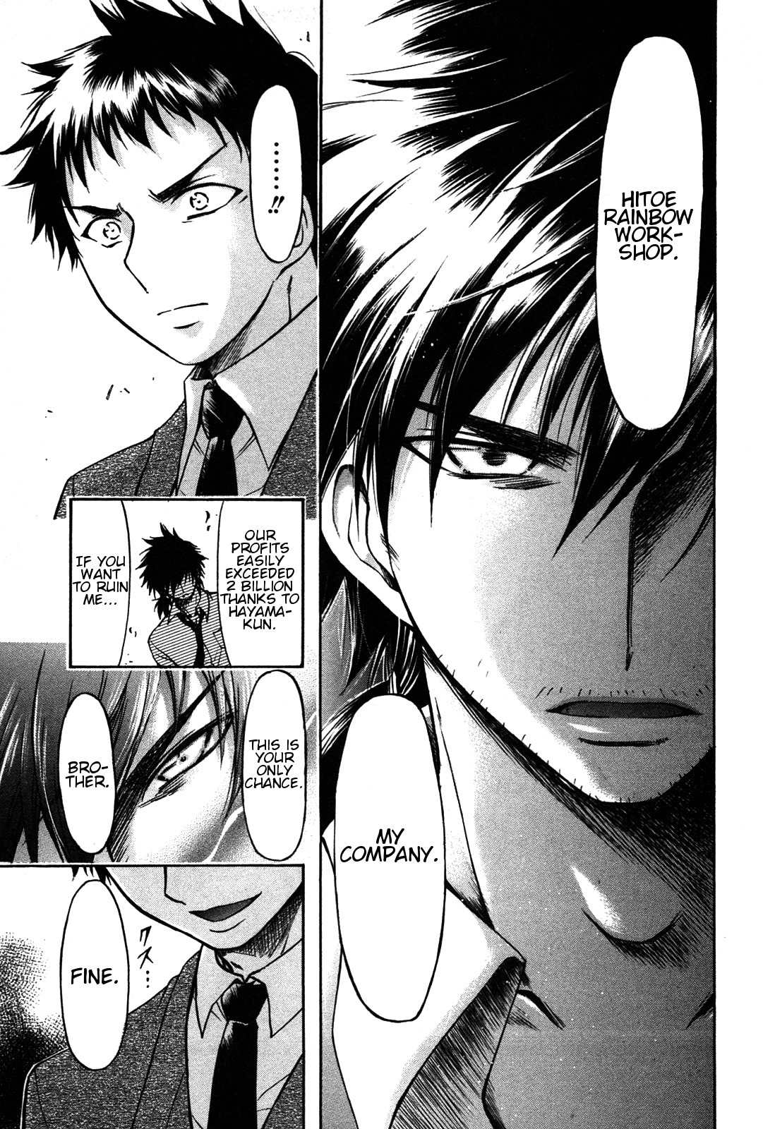 He~nshin!! - Sonata Birdie Rush Chapter 26 page 4 - Chapter 26: Admired Person (2)