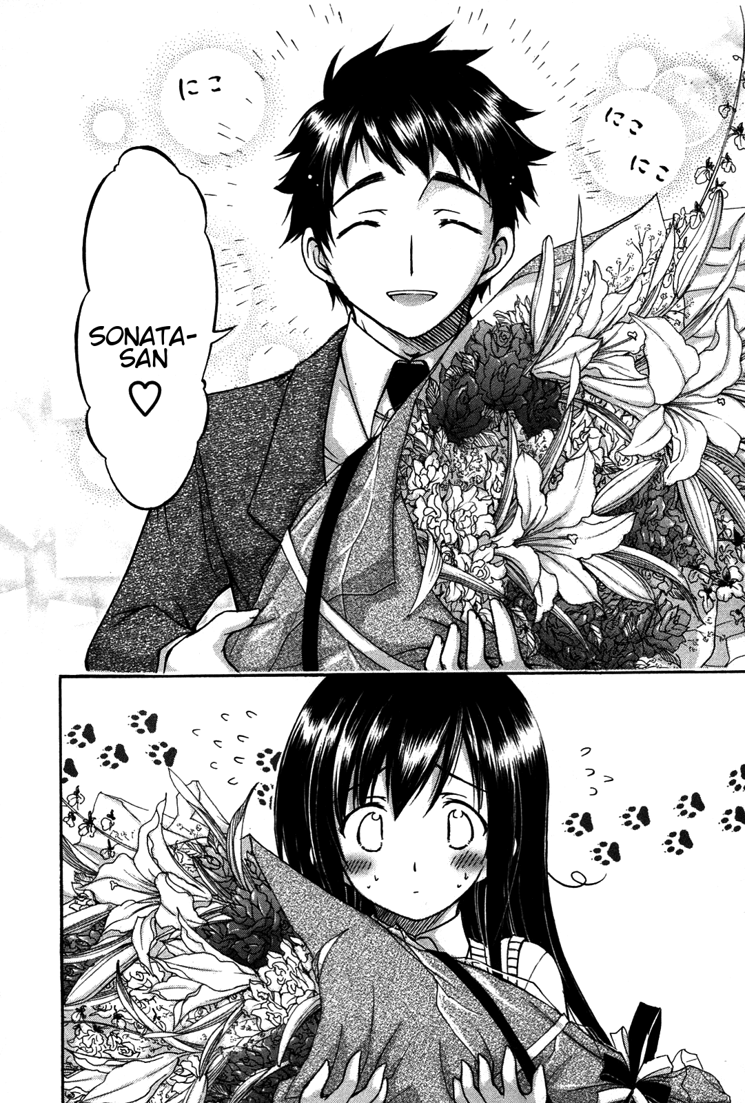 He~nshin!! - Sonata Birdie Rush Chapter 28 page 4 - Chapter 28: Proposal [END]