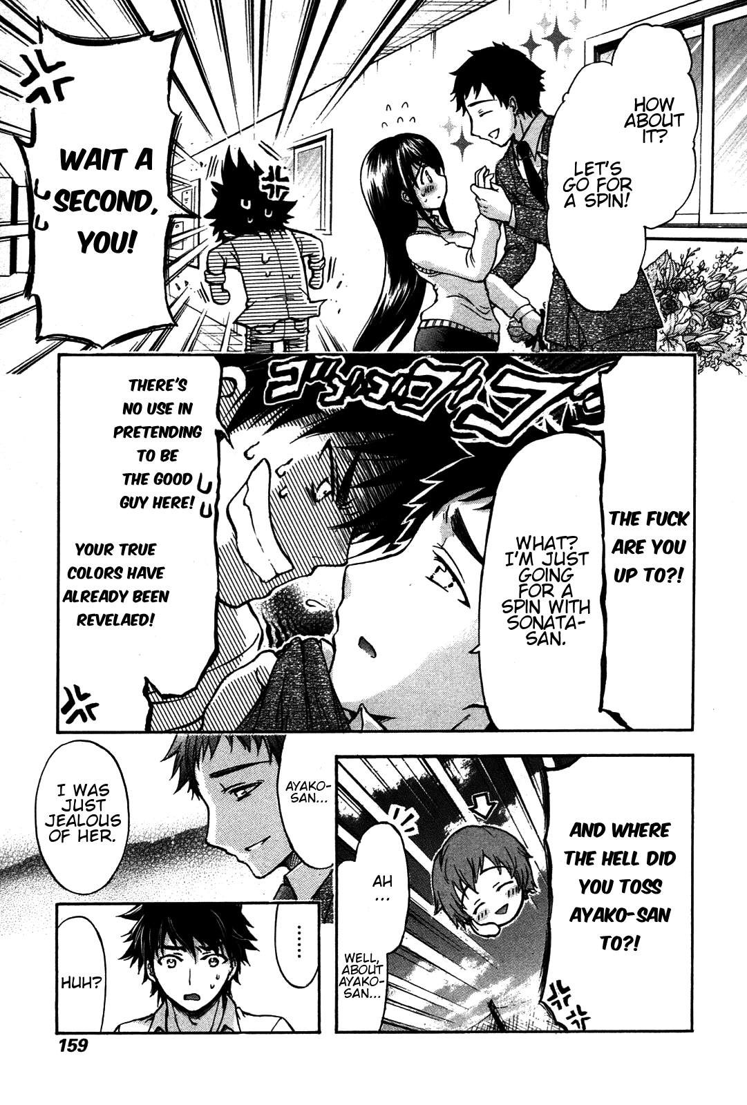 He~nshin!! - Sonata Birdie Rush Chapter 28 page 5 - Chapter 28: Proposal [END]