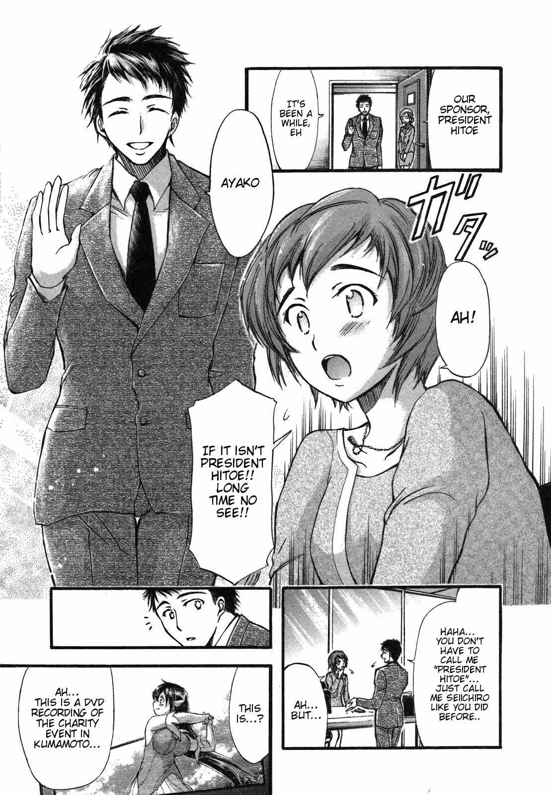 He~nshin!! - Sonata Birdie Rush Chapter 3 page 3 - Chapter 3