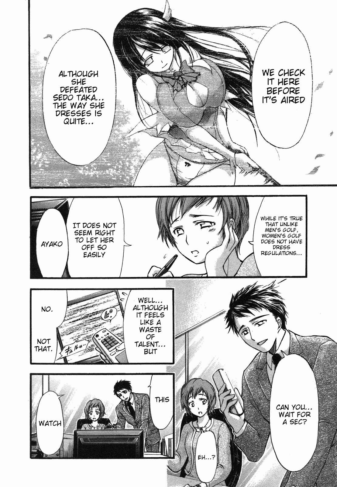 He~nshin!! - Sonata Birdie Rush Chapter 3 page 4 - Chapter 3