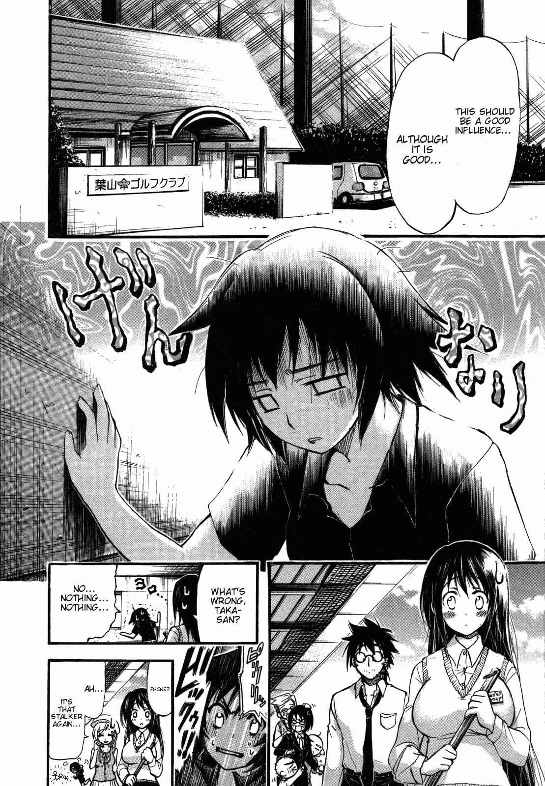 He~nshin!! - Sonata Birdie Rush Chapter 3 page 6 - Chapter 3