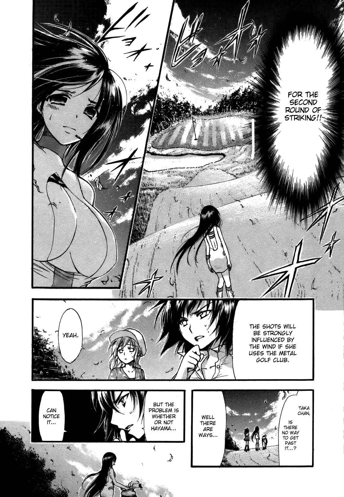 He~nshin!! - Sonata Birdie Rush Chapter 4 page 5 - Chapter 4: I've Been Seen!!