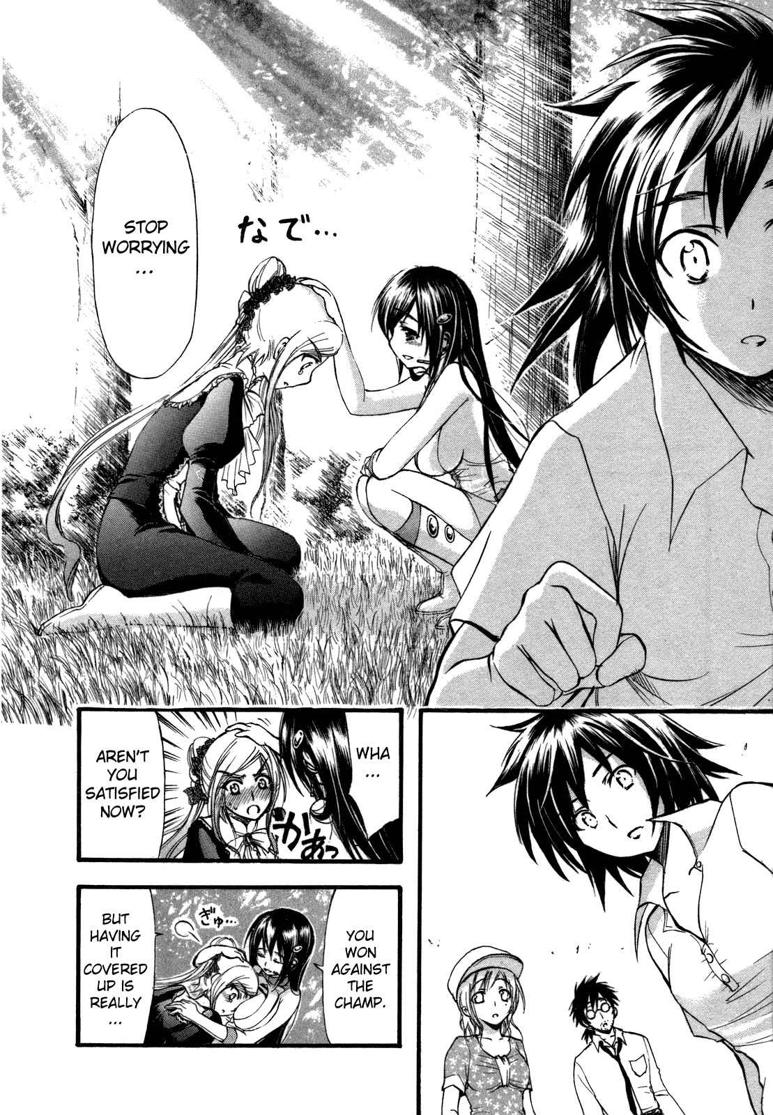 He~nshin!! - Sonata Birdie Rush Chapter 5 page 20 - Chapter 5: Strike Like a Stabbing Sword