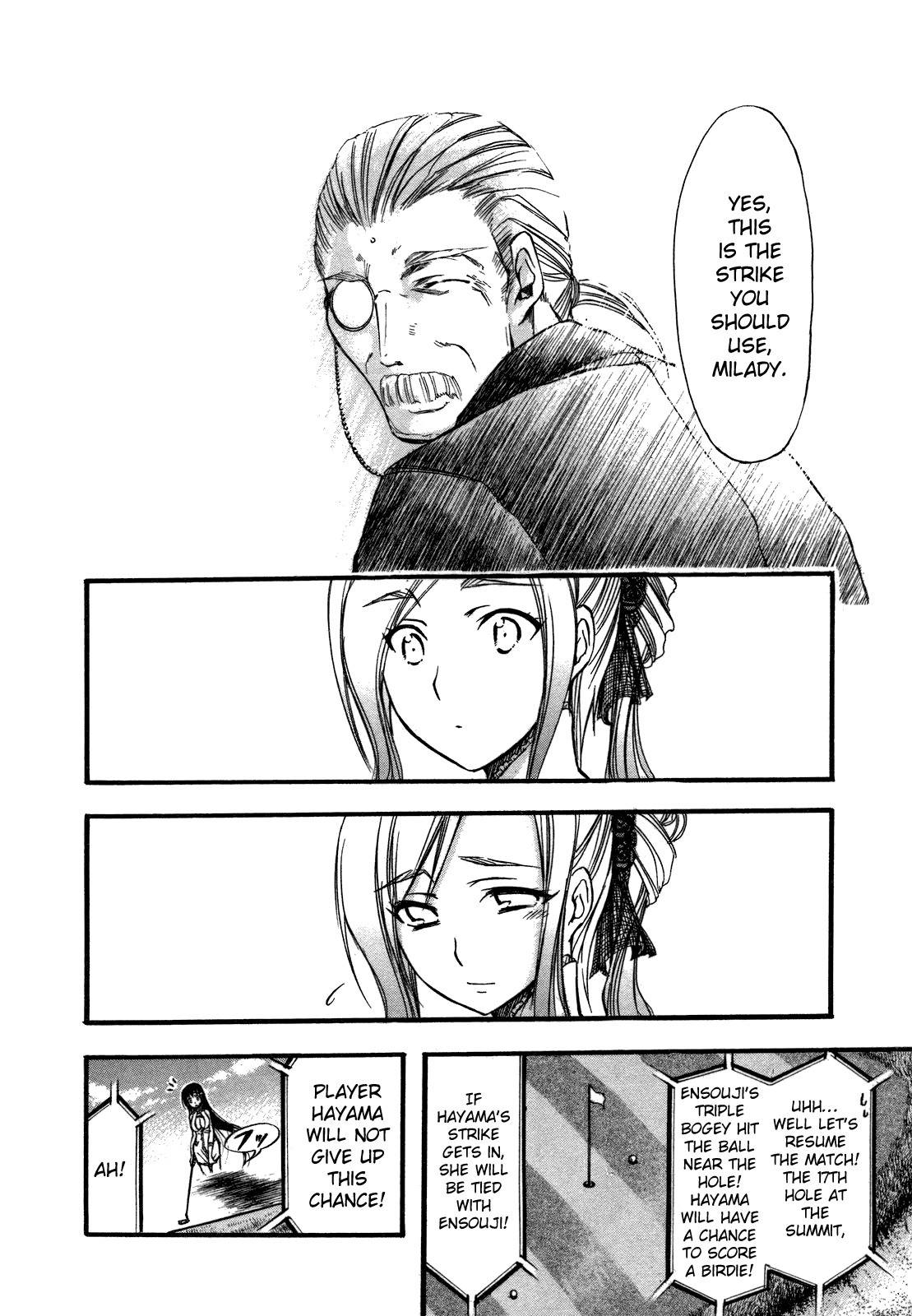 He~nshin!! - Sonata Birdie Rush Chapter 5 page 8 - Chapter 5: Strike Like a Stabbing Sword