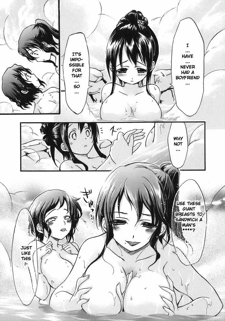 He~nshin!! - Sonata Birdie Rush Chapter 8 page 12 - Chapter 8: Promise