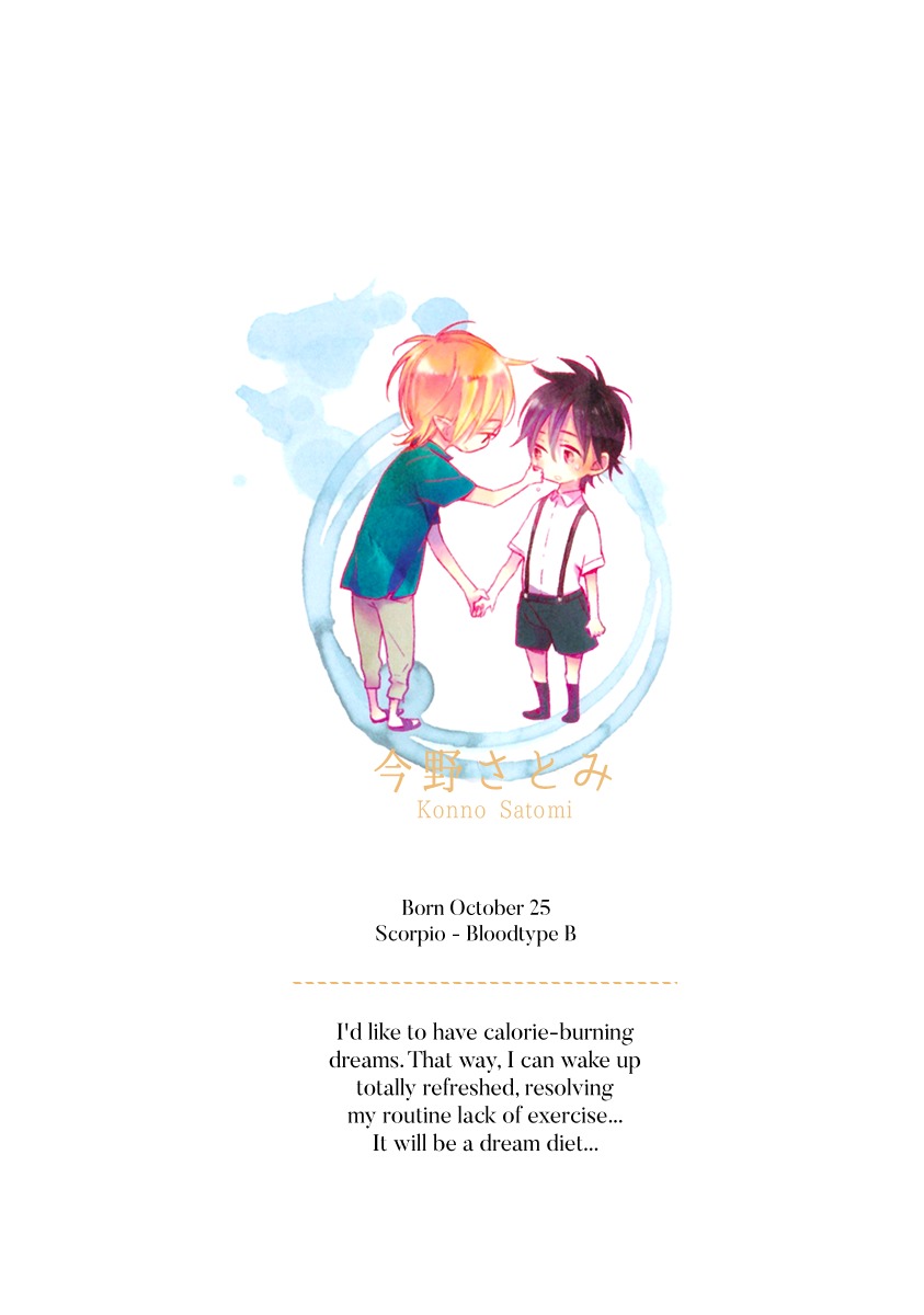 Henshokuka no Kawaii Akuma Chapter 1 page 4 - Chapter 1