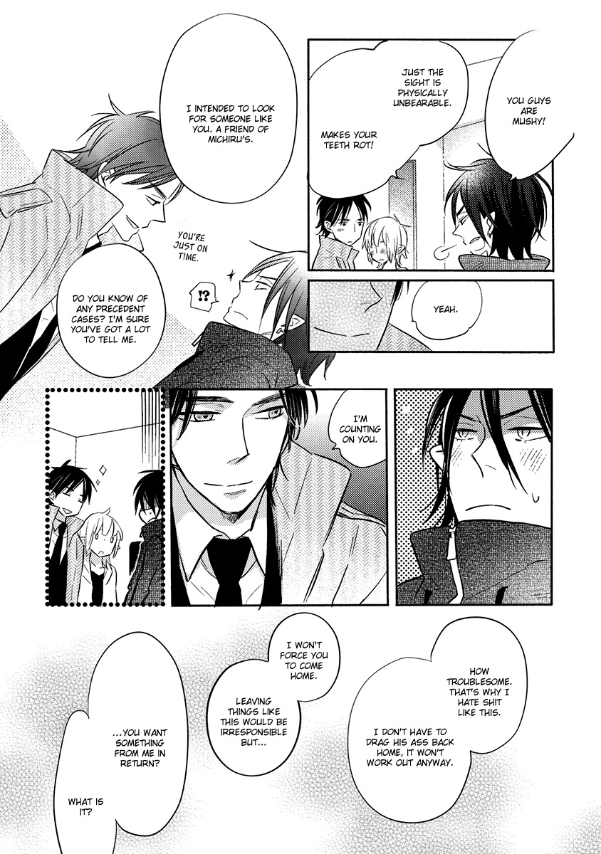 Henshokuka no Kawaii Akuma Chapter 3 page 23 - Chapter 3