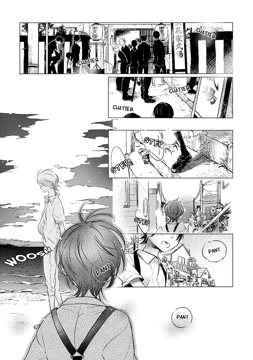 Henshokuka no Kawaii Akuma Chapter 5 page 2 - Chapter 5