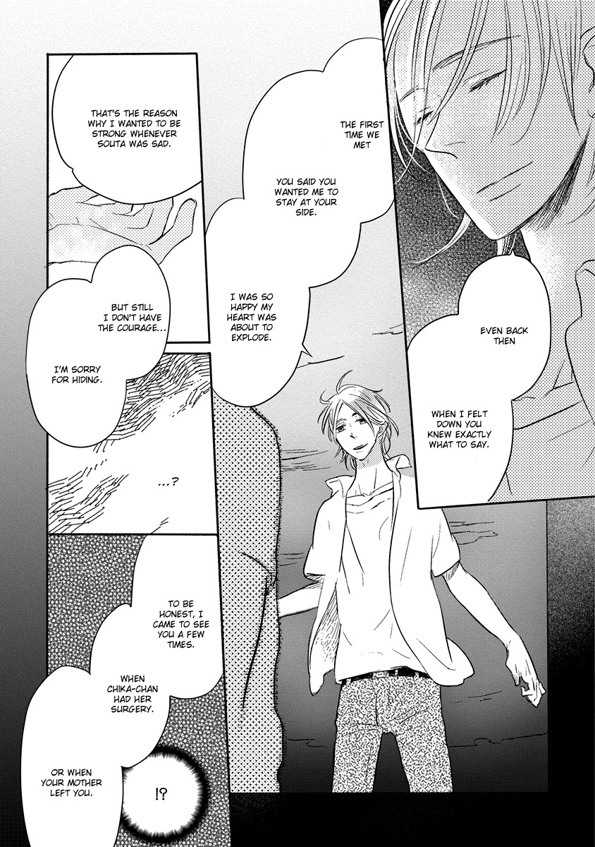 Henshokuka no Kawaii Akuma Chapter 5 page 27 - Chapter 5