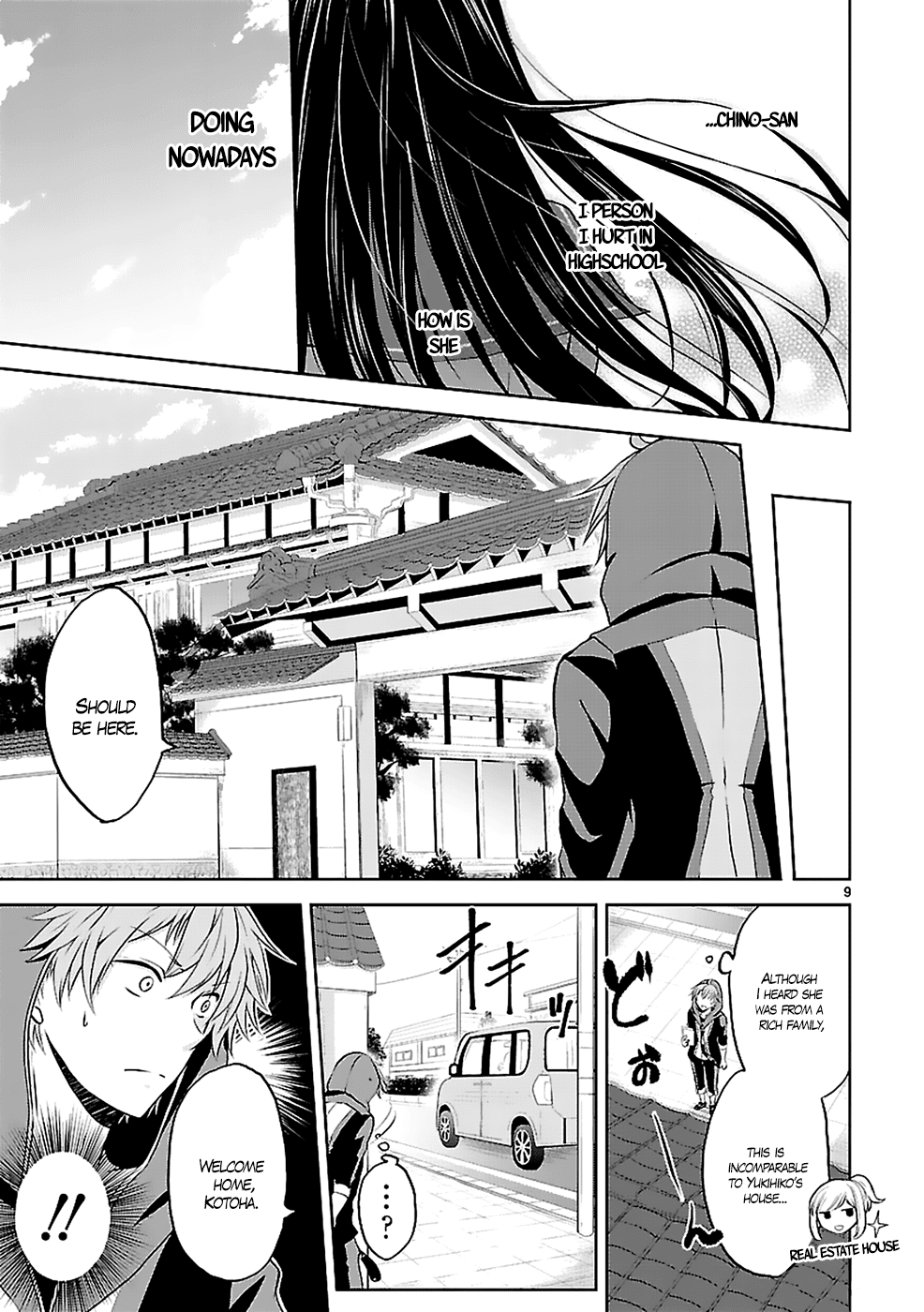 Hensokukei Quadrangle Chapter 1 page 12 - Chapter 1: The Second Spring