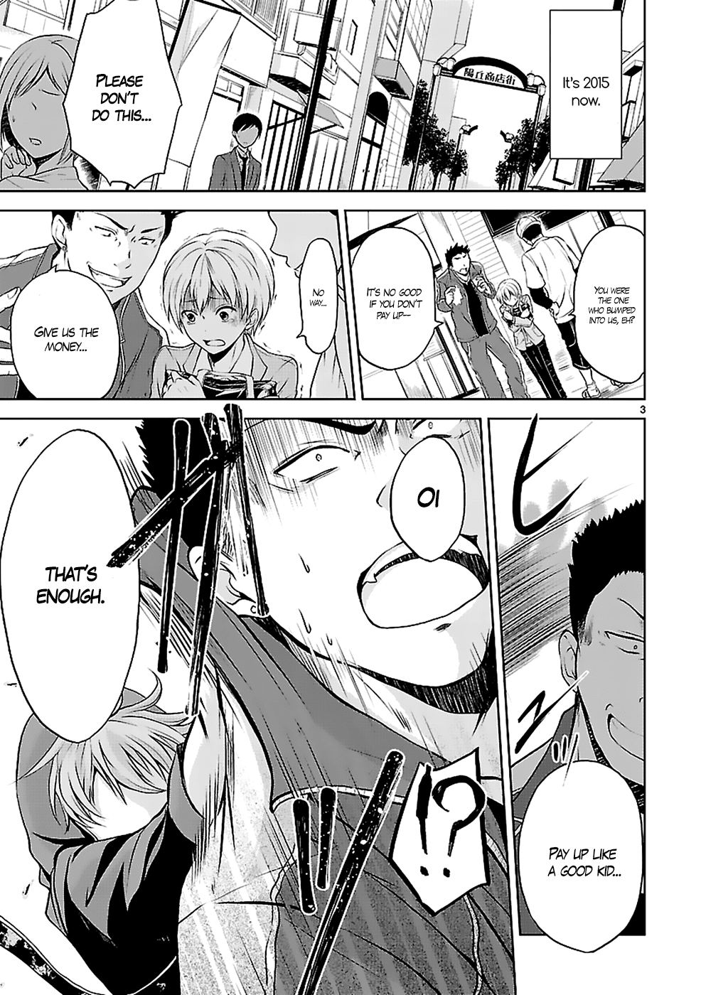 Hensokukei Quadrangle Chapter 1 page 6 - Chapter 1: The Second Spring