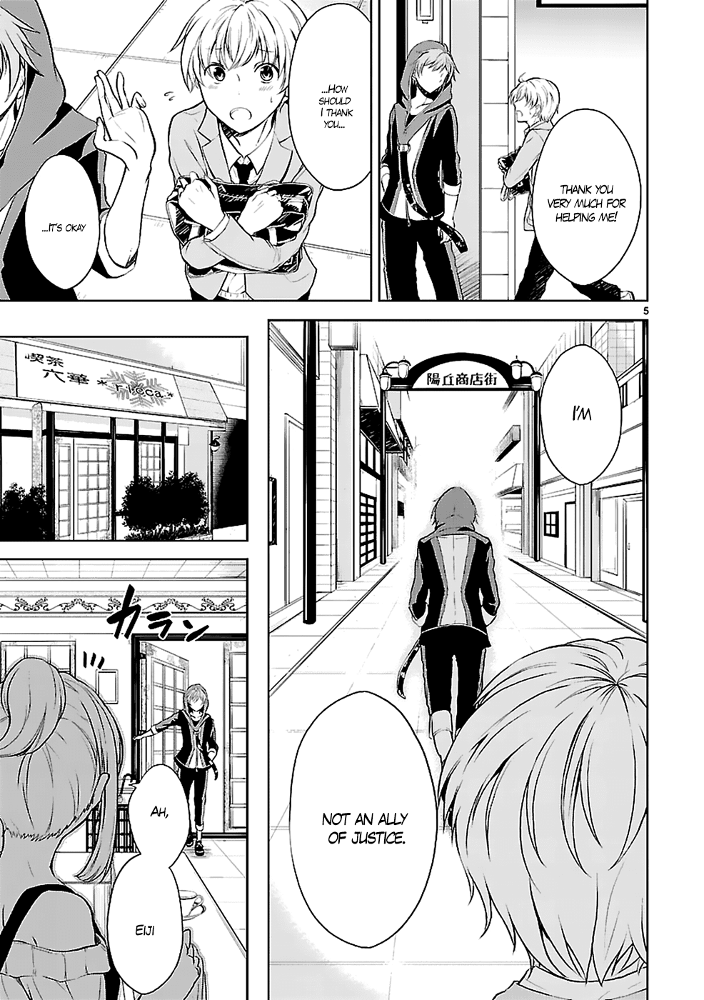 Hensokukei Quadrangle Chapter 1 page 8 - Chapter 1: The Second Spring