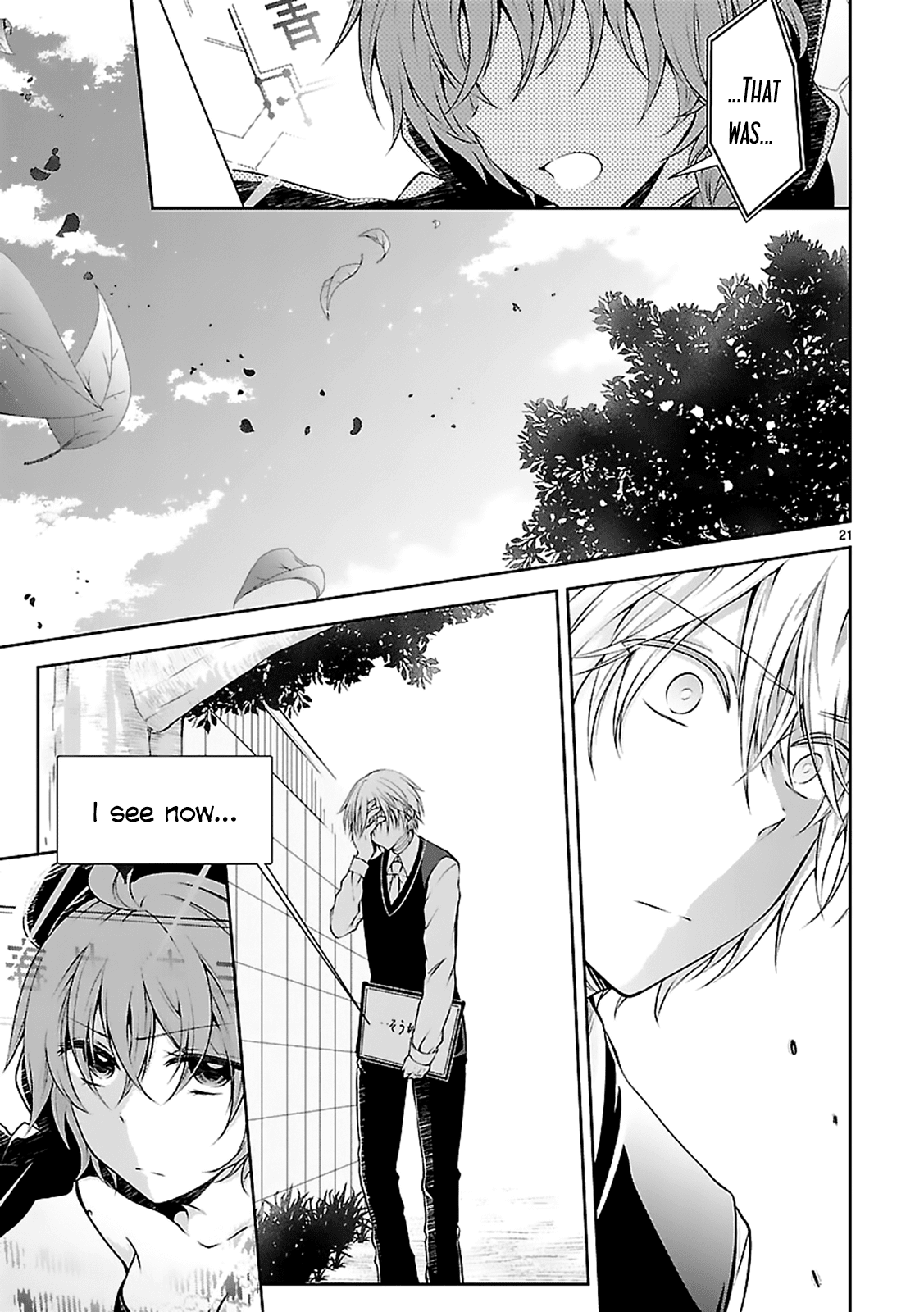Hensokukei Quadrangle Chapter 10 page 22 - Chapter 10: "Welcome"
