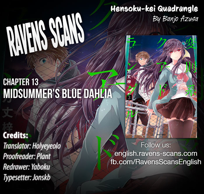 Hensokukei Quadrangle Chapter 13 page 1 - Chapter 13: Midsummer's Blue Dahlia