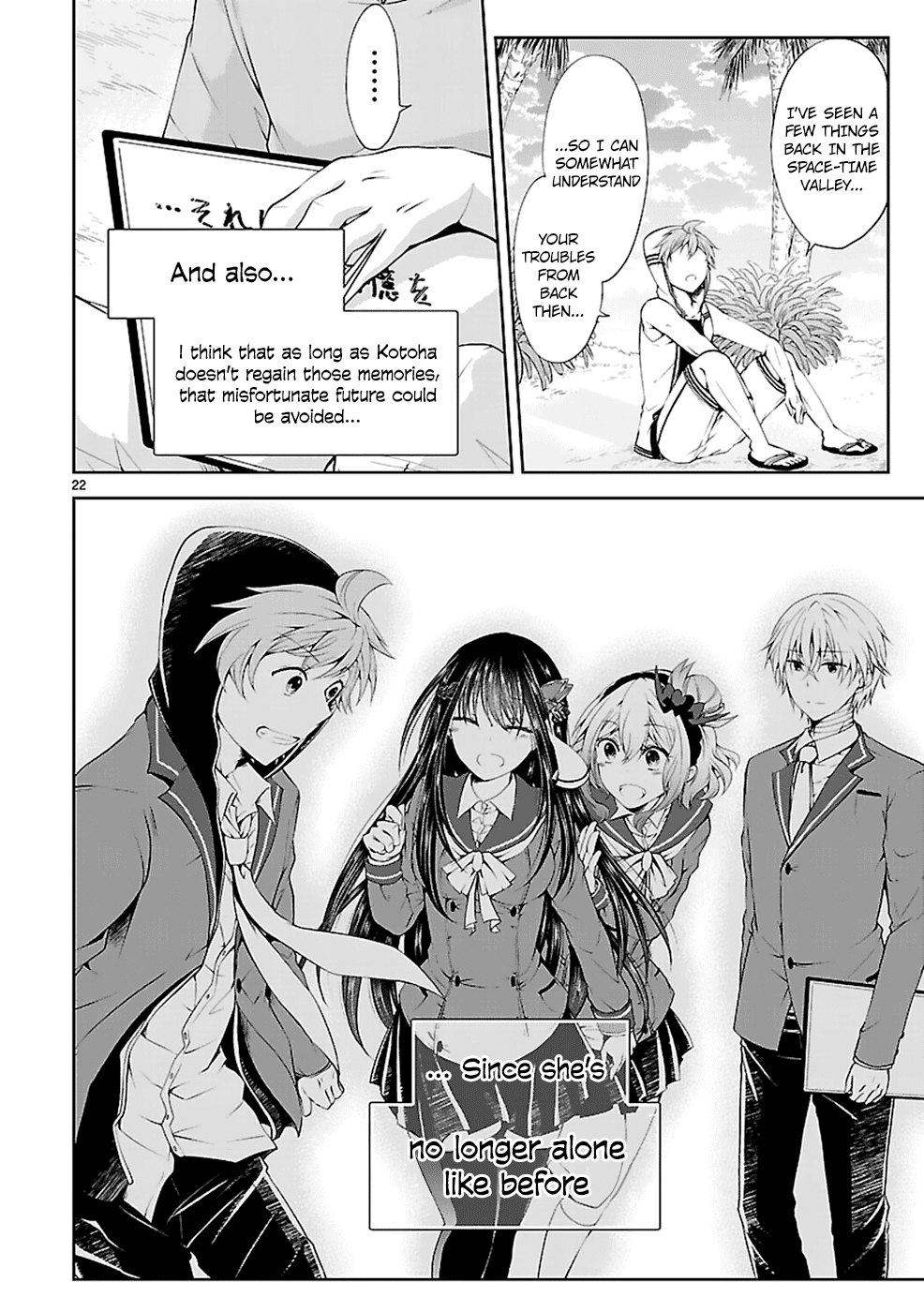 Hensokukei Quadrangle Chapter 13 page 22 - Chapter 13: Midsummer's Blue Dahlia