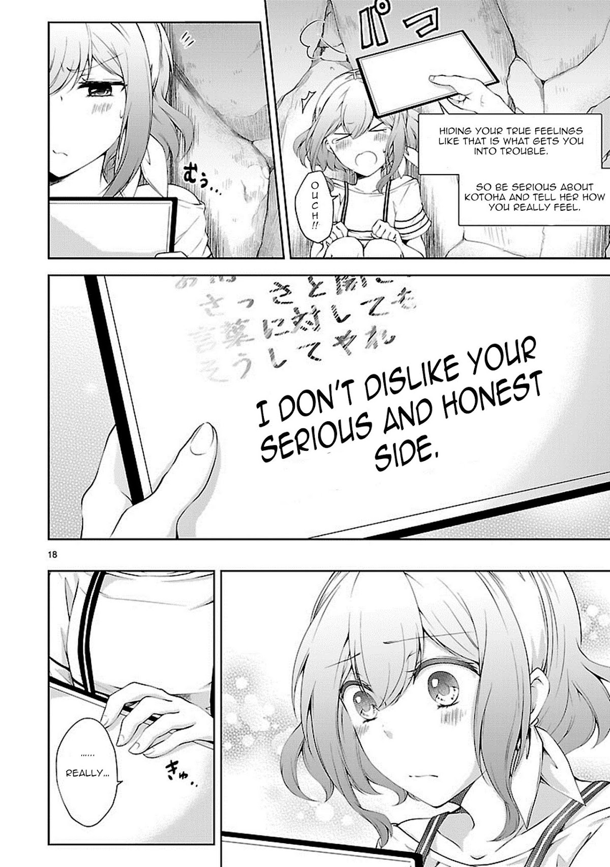 Hensokukei Quadrangle Chapter 14 page 19 - Chapter 14: Stargazer
