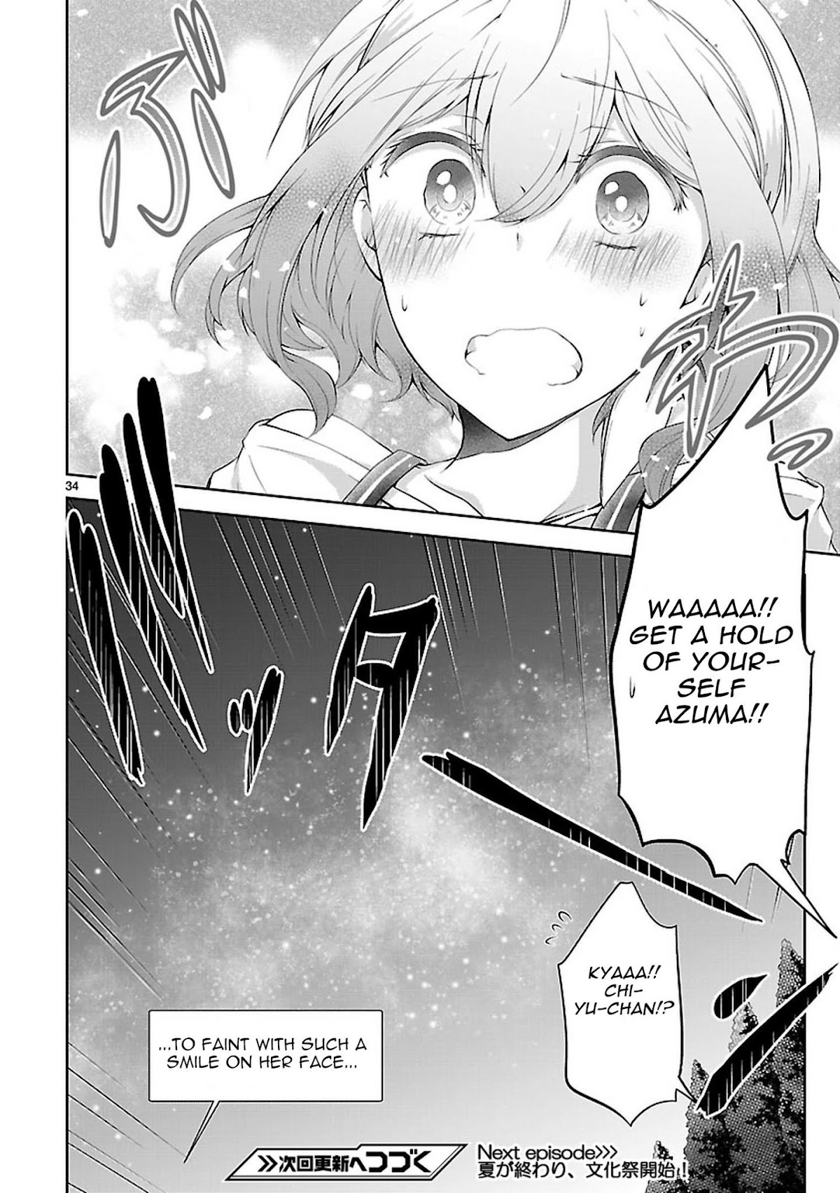Hensokukei Quadrangle Chapter 14 page 34 - Chapter 14: Stargazer
