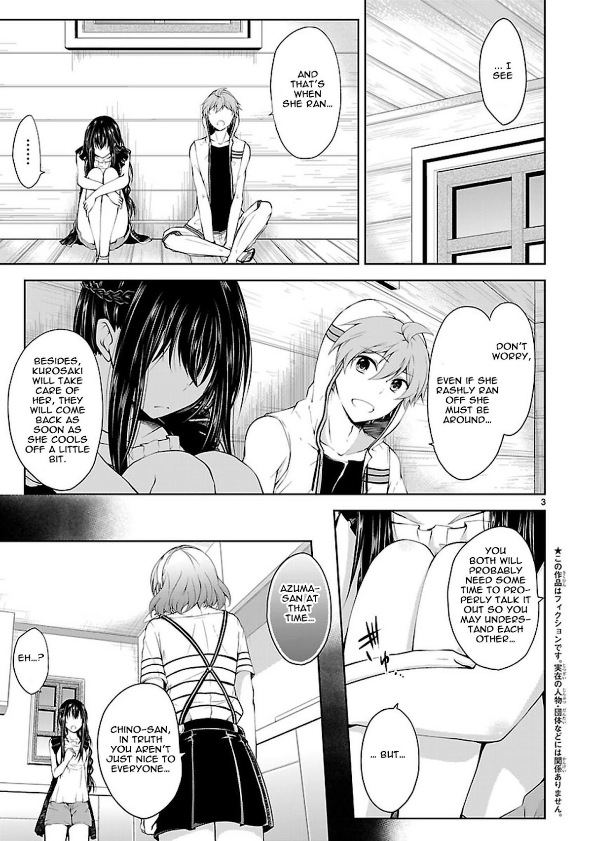 Hensokukei Quadrangle Chapter 14 page 4 - Chapter 14: Stargazer
