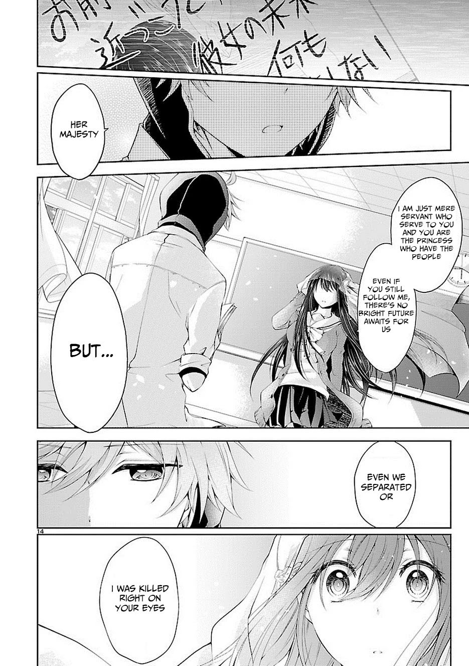 Hensokukei Quadrangle Chapter 16 page 14 - Chapter 16: Goodbye Felicia