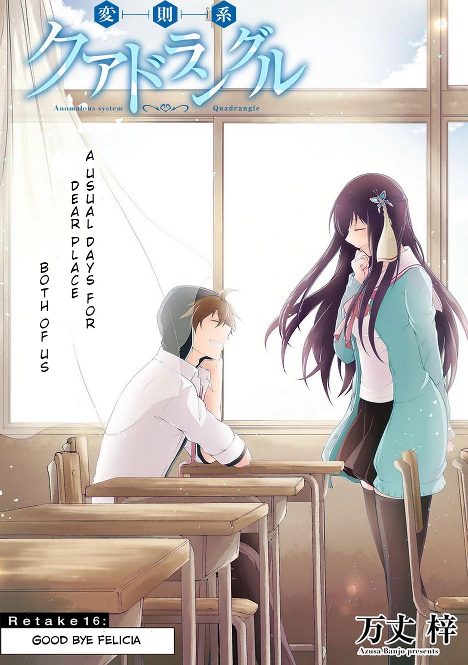 Hensokukei Quadrangle Chapter 16 page 2 - Chapter 16: Goodbye Felicia