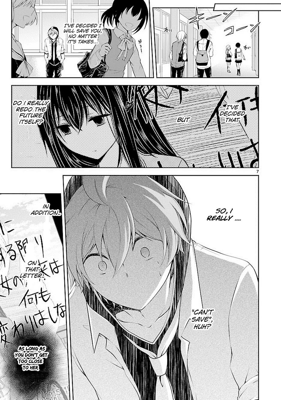 Hensokukei Quadrangle Chapter 16 page 7 - Chapter 16: Goodbye Felicia