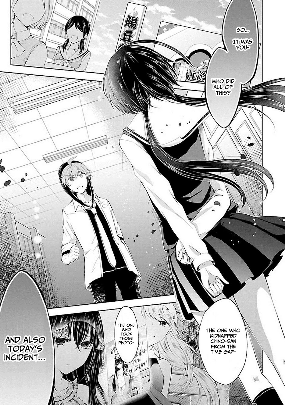 Hensokukei Quadrangle Chapter 17 page 1 - Chapter 17: Blown by The Eternal Wind