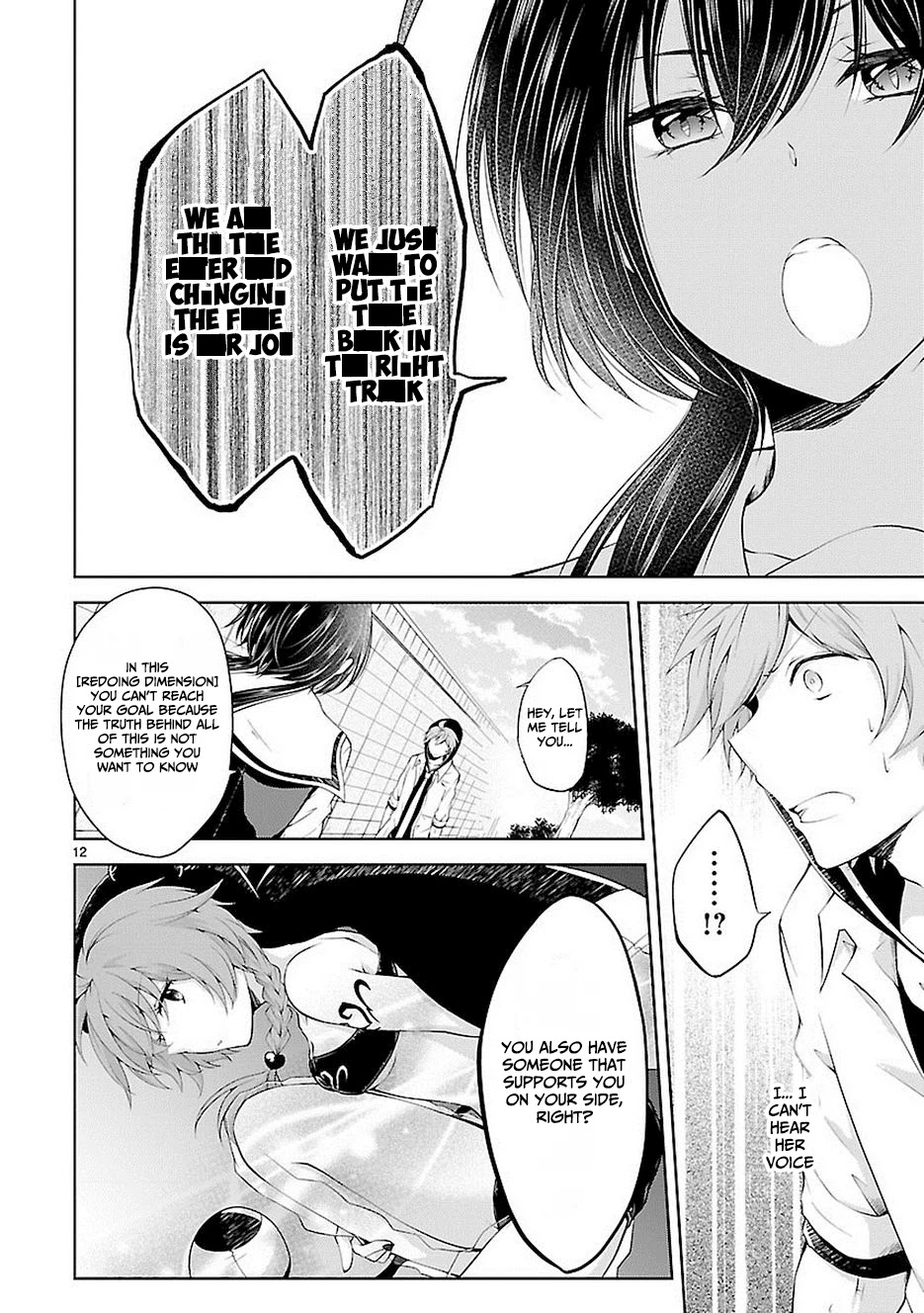 Hensokukei Quadrangle Chapter 17 page 12 - Chapter 17: Blown by The Eternal Wind
