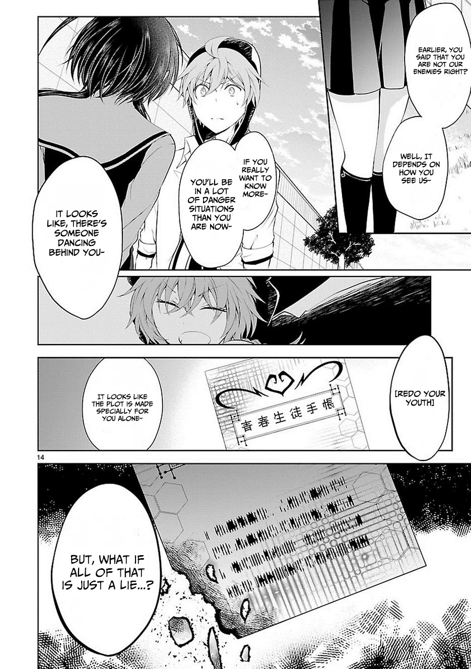 Hensokukei Quadrangle Chapter 17 page 14 - Chapter 17: Blown by The Eternal Wind