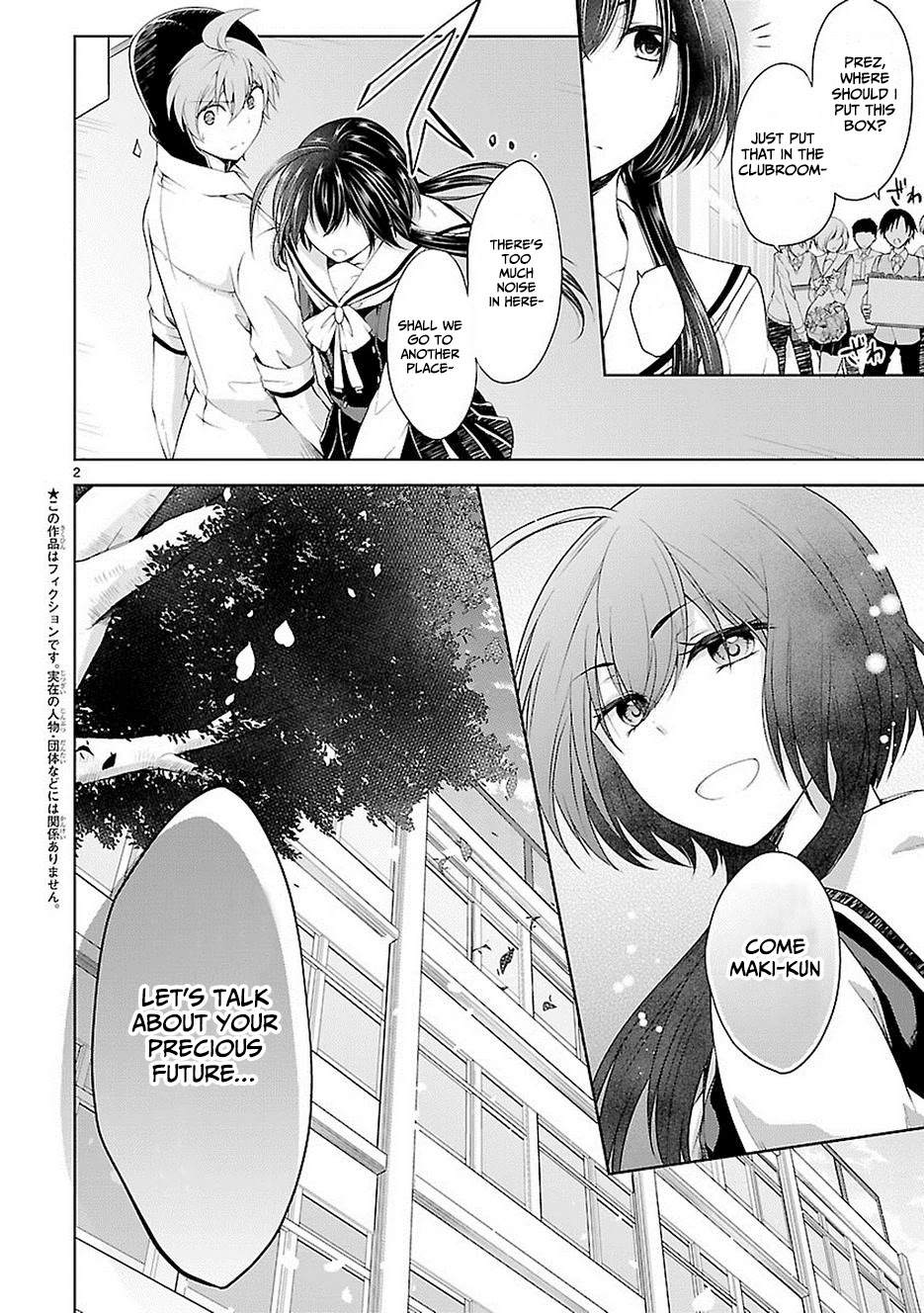Hensokukei Quadrangle Chapter 17 page 2 - Chapter 17: Blown by The Eternal Wind