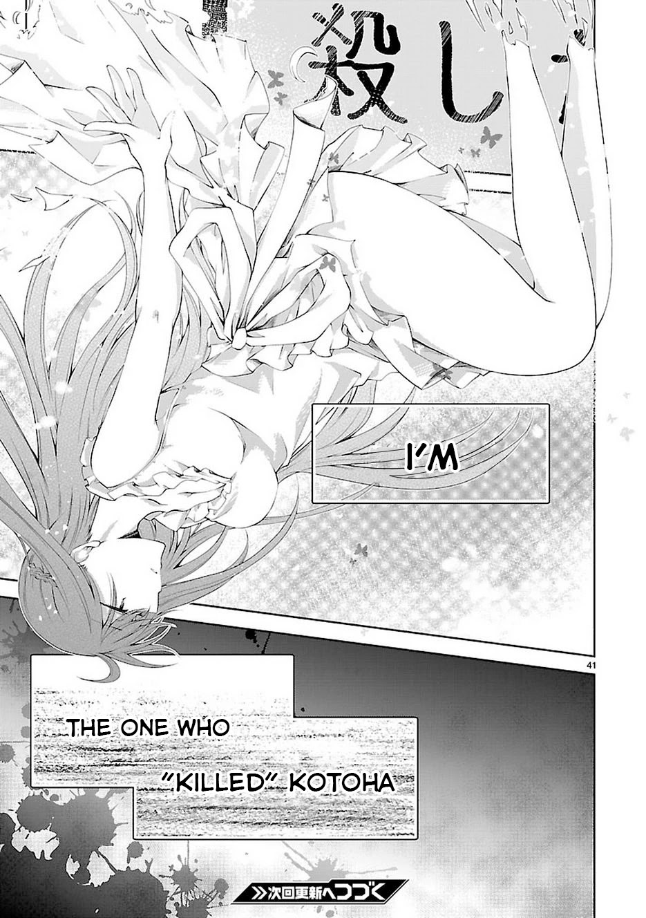 Hensokukei Quadrangle Chapter 17 page 41 - Chapter 17: Blown by The Eternal Wind